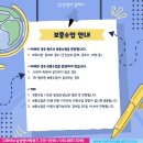 디피에스삼성영어학원