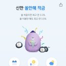 냥신사 이미지