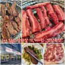이태희암소숯불식육식당 | 언양 한우 맛집 언양축산 1++ 암소 갈비살 가성비에 반한 가족 외식 후기 (내돈내산)