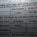 볼트만화카페