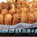 우리동네식빵 이미지