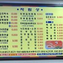 부뚜막손두부 이미지
