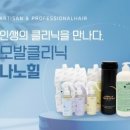 은혜홈케어 이미지