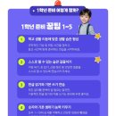 아이원태권도 네이버블로그