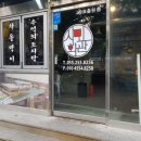 소답동139 이미지