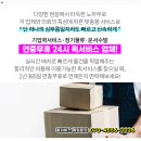 세림장여관