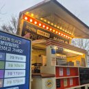 인계동 1017-5 | 오늘 오픈! 두산위브 더센트럴 수원 모델하우스 다녀왔어요 (feat. 푸드트럭 &amp; 경품 당첨 🎁) / 견본주택...