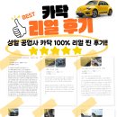 태성자동차공업사 | [공지] 일산 성석동 공업사, 카닥 후기 많은 이유 솔직하게 말씀드립니다.