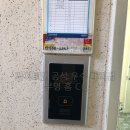 금호1차아파트 이미지