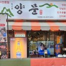 기대만족다산점 이미지