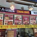 목동돈가스땅스부대찌개 | 부평깡시장 땅스부대찌개