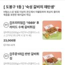 돈돼후야시장 이미지