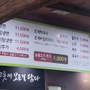고기박사 냉면 초계막국수 | 청주 미평동 이마트 근처 맛집 고기박사냉면초계막국수