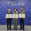 대동인삼
