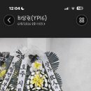 용문 효자에게 이미지