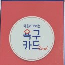 [1급과정] 감정코칭지도사 1급 이미지