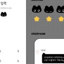 포르링님 땡글깜냥 후기