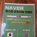 두암동 먹자골목 이미지