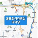 부평구청역 1번 출구 이미지