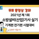 세진전기기계