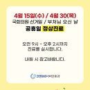 코앤365이비인후과의원 이미지