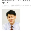 보험코칭아카데미 이미지