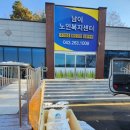 진주철물건재 이미지