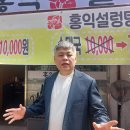 한국설렁탕
