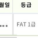 한영전산세무회계학원