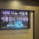 온더문