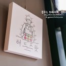 애드스윗