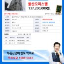 야음장생포동주민센터 이미지