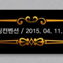 S.H 타워 이미지