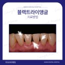 미니쉬치과병원 이미지