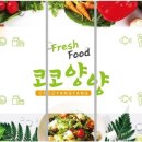 양양군웰컴센터 이미지