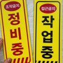 제일정비공장 - 영주시 의상로 136 | 제일정비공장