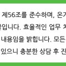 여의도온가정의학과의원 | 갑자기 급격한 체중증가 때문에 고민이라면 필독 - 여의도온가정의학과