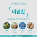 수원-0885 네이버블로그