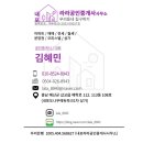 라라공인중개사사무소 이미지