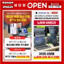 롯데하이마트(주)평택세교점 이미지