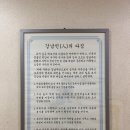 논현1문화센터 이미지