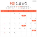 한사랑치과 이미지