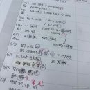 이루다영어학원 - 화성시 10용사로 343-2 | 이루다영어학원