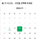 오늘;우리사진관광명철산 이미지