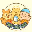 북한산초등 | 북한산수영장 [ 북한산천연옥워터파크 ] 맑고깨끗한 천연옥수영장 방문후기! 정보! 꿀팁!