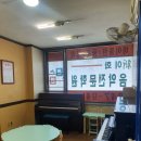 신이화음악학원 - 송파구 오금로57길 8 | 신이화음악학원