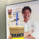 오오키니 이미지