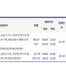 간선-81 이미지