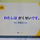 100 현지 영상으로 배우는 패턴 일본어 (1) 이미지