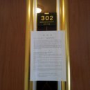 영우마을아파트 이미지